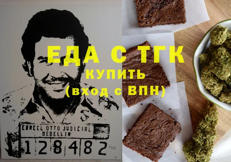 Еда ТГК марихуана  цены   Гулькевичи 