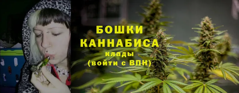 OMG tor  Гулькевичи  Конопля Ganja 